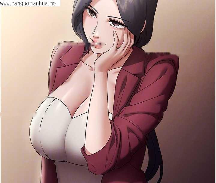 韩国漫画老板娘的诱惑韩漫_老板娘的诱惑-第79话-谁更吸引你?在线免费阅读-韩国漫画-第110张图片