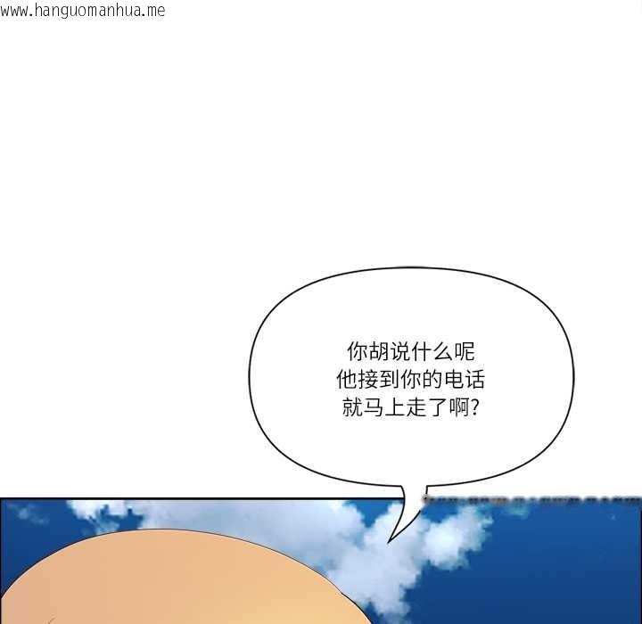 韩国漫画最强男人韩漫_最强男人-第48话在线免费阅读-韩国漫画-第43张图片