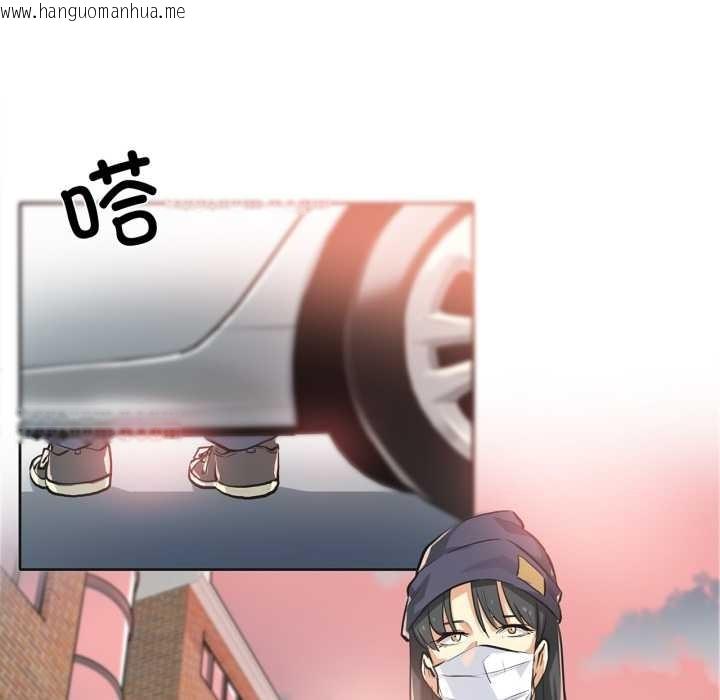 韩国漫画爸爸也疯狂韩漫_爸爸也疯狂-第34话在线免费阅读-韩国漫画-第85张图片