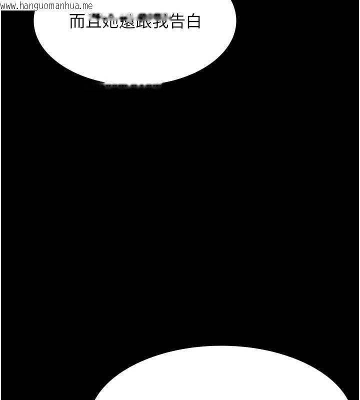 韩国漫画老板娘的诱惑韩漫_老板娘的诱惑-第79话-谁更吸引你?在线免费阅读-韩国漫画-第154张图片