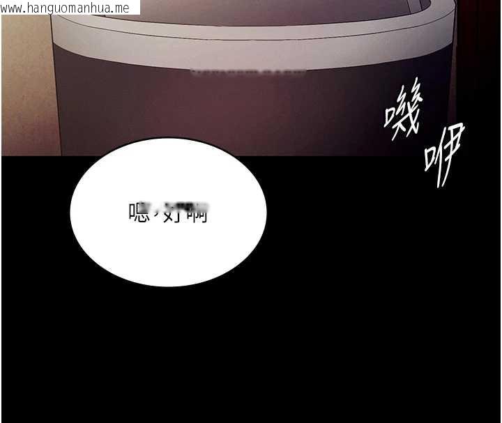 韩国漫画老板娘的诱惑韩漫_老板娘的诱惑-第79话-谁更吸引你?在线免费阅读-韩国漫画-第9张图片