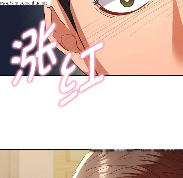 韩国漫画她们教会我的事/全员交往中韩漫_她们教会我的事/全员交往中-第7话在线免费阅读-韩国漫画-第161张图片