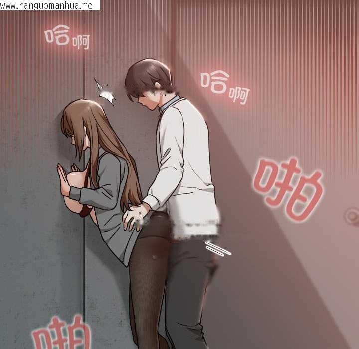 韩国漫画校花的双面生活韩漫_校花的双面生活-第14话在线免费阅读-韩国漫画-第8张图片