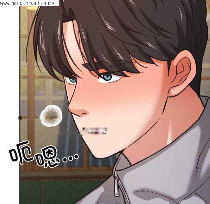 韩国漫画我的傻瓜男友韩漫_我的傻瓜男友-第36话在线免费阅读-韩国漫画-第55张图片