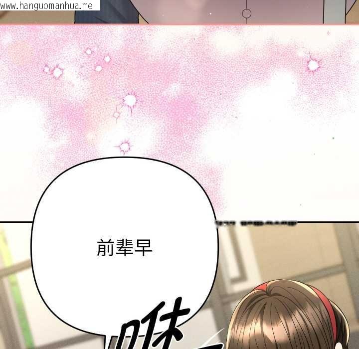 韩国漫画她们教会我的事/全员交往中韩漫_她们教会我的事/全员交往中-第7话在线免费阅读-韩国漫画-第41张图片