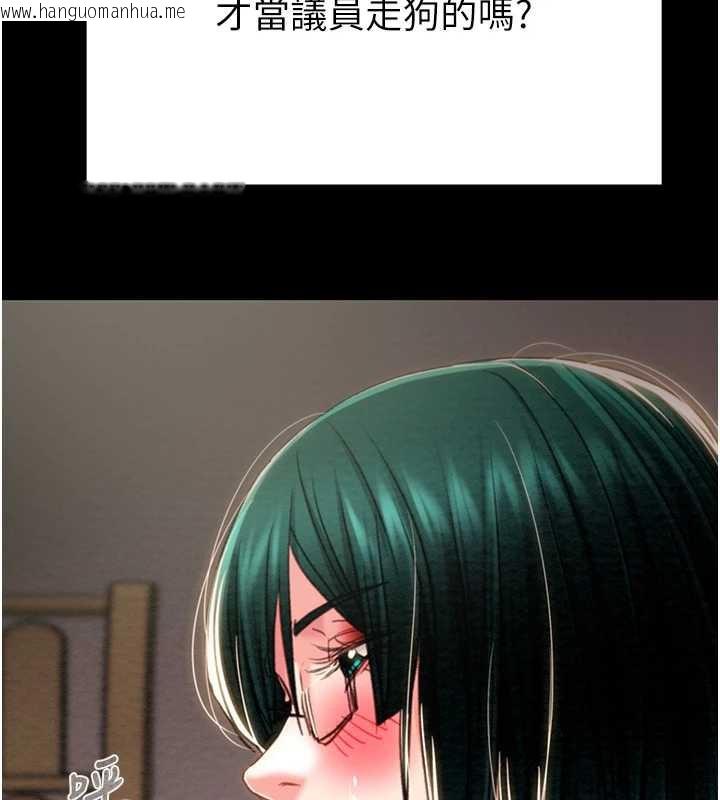 韩国漫画掠夺行动韩漫_掠夺行动-第80话-今晚准备射到腿软在线免费阅读-韩国漫画-第159张图片