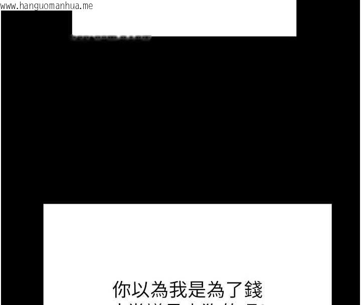 韩国漫画掠夺行动韩漫_掠夺行动-第80话-今晚准备射到腿软在线免费阅读-韩国漫画-第158张图片