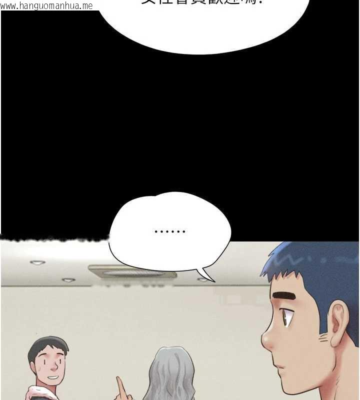 韩国漫画韶恩韩漫_韶恩-第74话-给男友的坦白电话在线免费阅读-韩国漫画-第31张图片