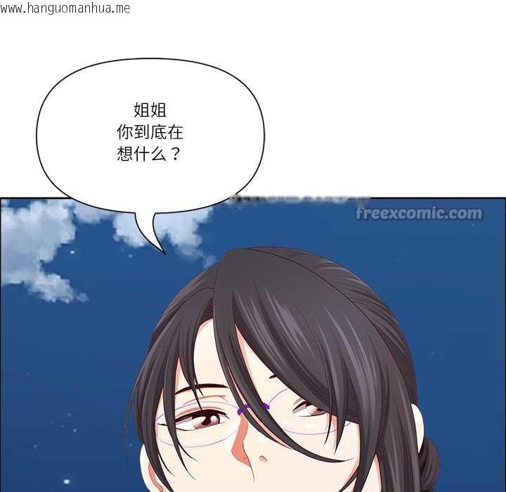 韩国漫画最强男人韩漫_最强男人-第48话在线免费阅读-韩国漫画-第60张图片