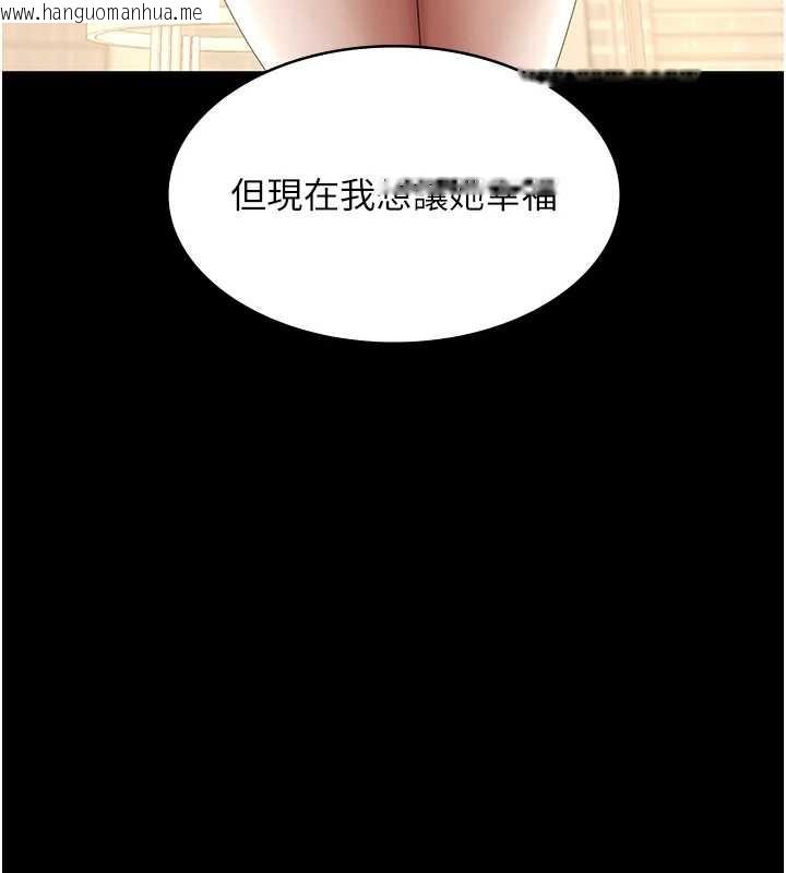 韩国漫画老板娘的诱惑韩漫_老板娘的诱惑-第79话-谁更吸引你?在线免费阅读-韩国漫画-第157张图片