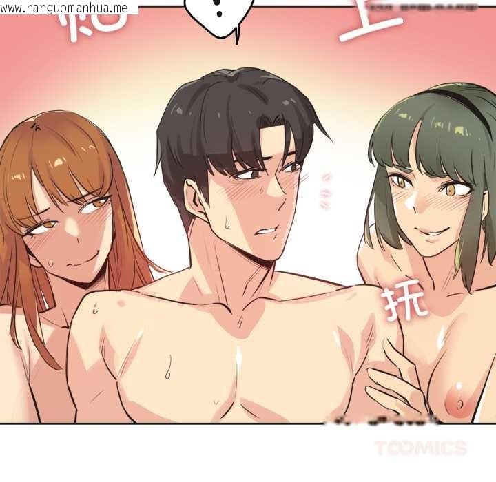 韩国漫画爸爸也疯狂韩漫_爸爸也疯狂-第34话在线免费阅读-韩国漫画-第46张图片