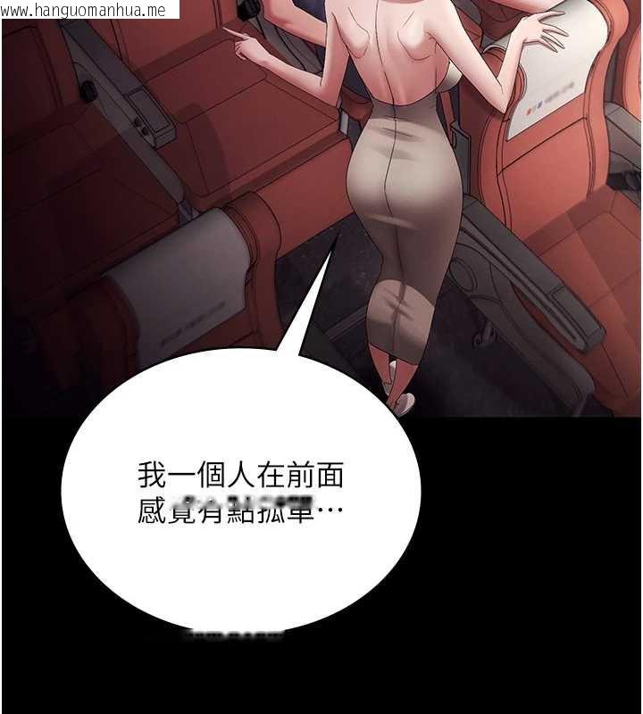 韩国漫画老板娘的诱惑韩漫_老板娘的诱惑-第79话-谁更吸引你?在线免费阅读-韩国漫画-第56张图片