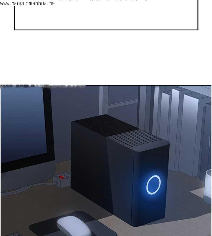 韩国漫画鲁蛇社畜的金手指韩漫_鲁蛇社畜的金手指-第46话-用系统让妳爱让打炮在线免费阅读-韩国漫画-第141张图片