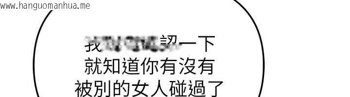 韩国漫画Beautiful-Days韩漫_Beautiful-Days-第58话-自己把丝袜撕开在线免费阅读-韩国漫画-第117张图片