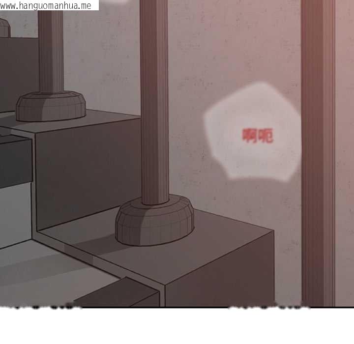 韩国漫画校花的双面生活韩漫_校花的双面生活-第14话在线免费阅读-韩国漫画-第119张图片