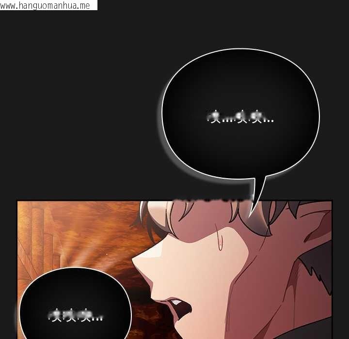 韩国漫画男人稀缺的异世界韩漫_男人稀缺的异世界-第10话在线免费阅读-韩国漫画-第156张图片