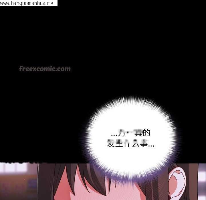 韩国漫画幸福来得太突然韩漫_幸福来得太突然-第48话在线免费阅读-韩国漫画-第150张图片