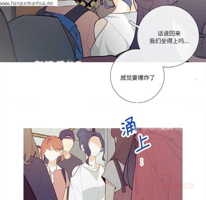 韩国漫画这都什么事儿啊？韩漫_这都什么事儿啊？-第19话在线免费阅读-韩国漫画-第51张图片