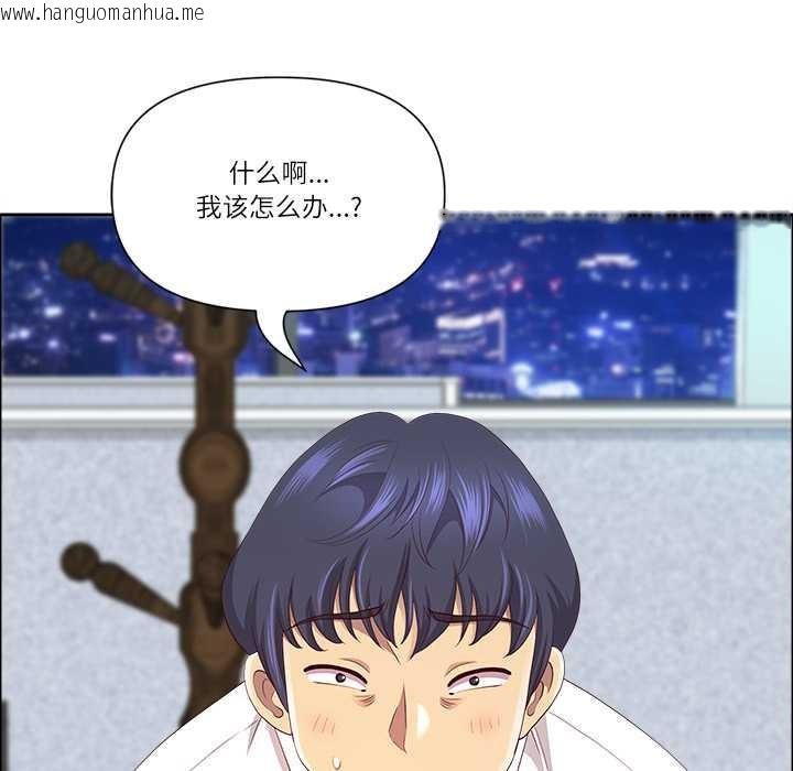 韩国漫画最强男人韩漫_最强男人-第48话在线免费阅读-韩国漫画-第50张图片