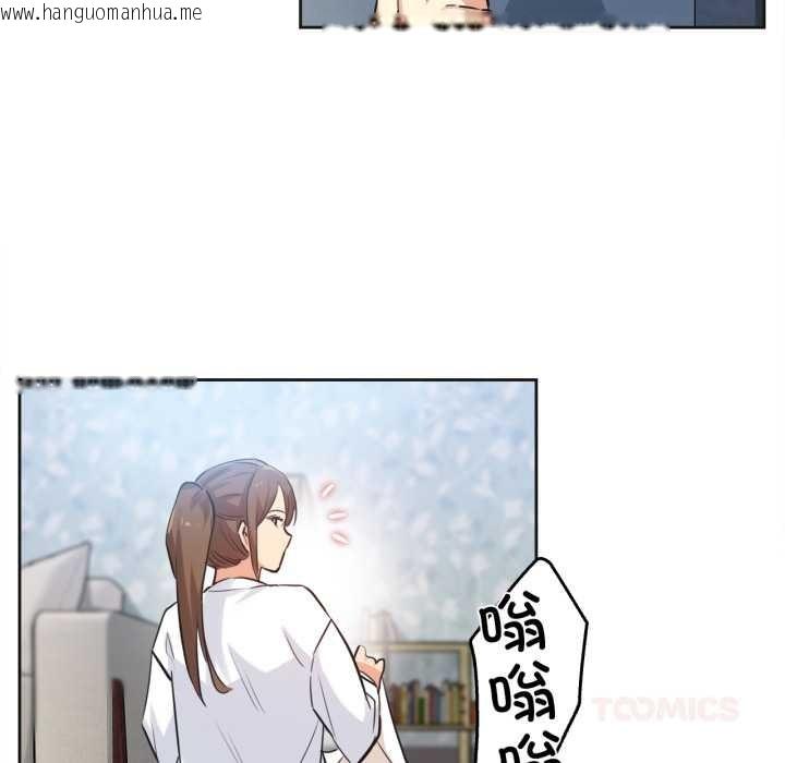 韩国漫画爸爸也疯狂韩漫_爸爸也疯狂-第34话在线免费阅读-韩国漫画-第90张图片