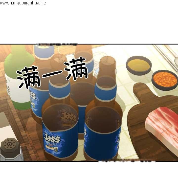 韩国漫画我的傻瓜男友韩漫_我的傻瓜男友-第36话在线免费阅读-韩国漫画-第53张图片