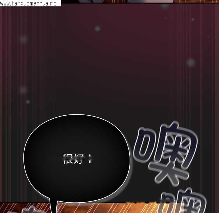 韩国漫画男人稀缺的异世界韩漫_男人稀缺的异世界-第10话在线免费阅读-韩国漫画-第81张图片