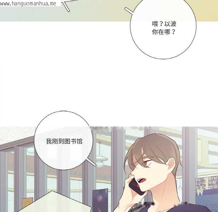 韩国漫画这都什么事儿啊？韩漫_这都什么事儿啊？-第19话在线免费阅读-韩国漫画-第43张图片