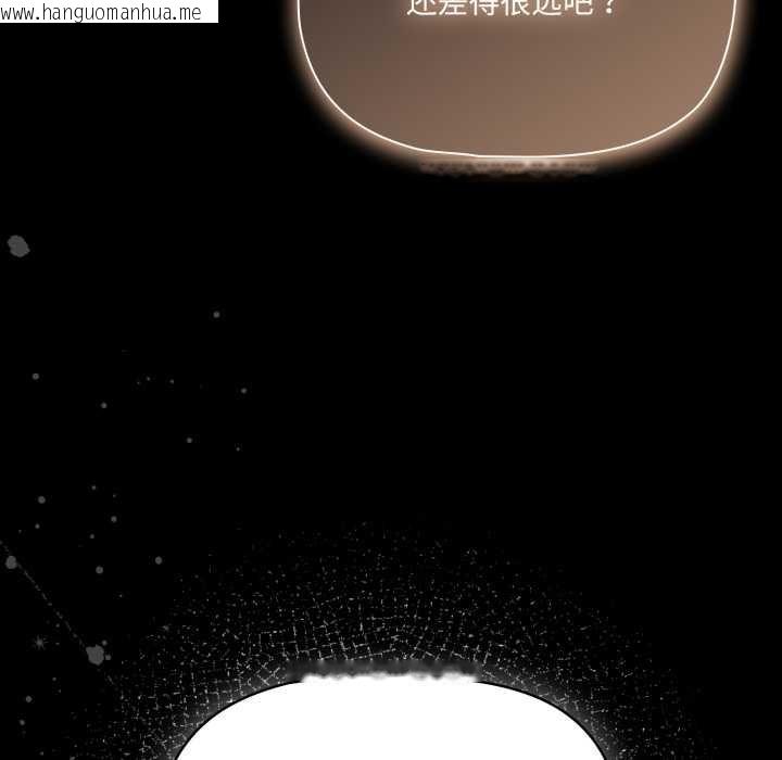 韩国漫画幸福来得太突然韩漫_幸福来得太突然-第48话在线免费阅读-韩国漫画-第139张图片