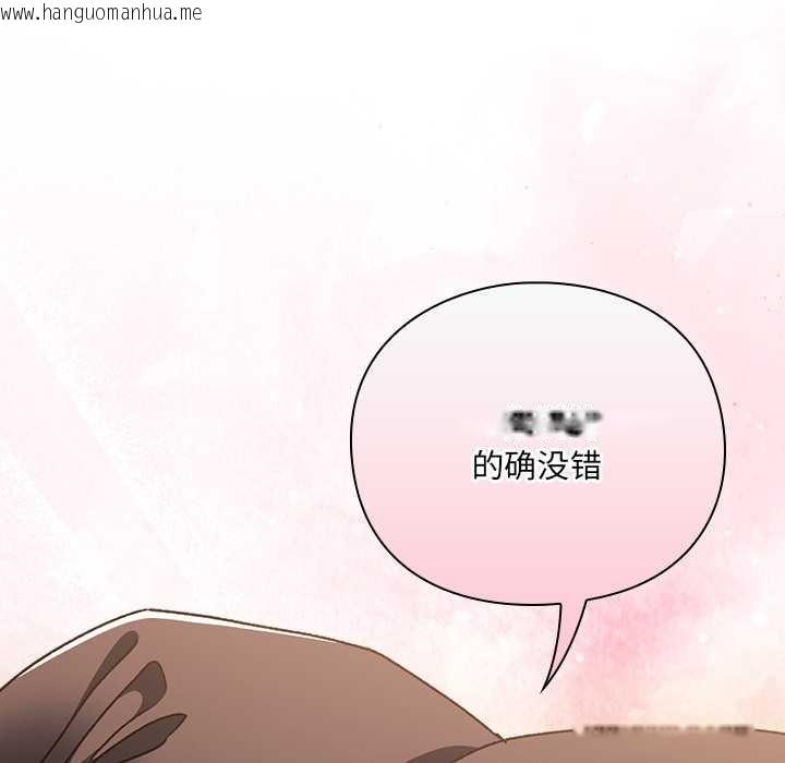 韩国漫画男人稀缺的异世界韩漫_男人稀缺的异世界-第10话在线免费阅读-韩国漫画-第43张图片