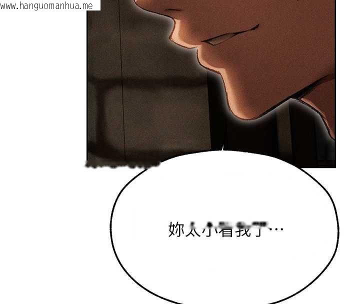 韩国漫画人妻猎人韩漫_人妻猎人-第105话-化身撩汉收服孤单紧鲍在线免费阅读-韩国漫画-第71张图片