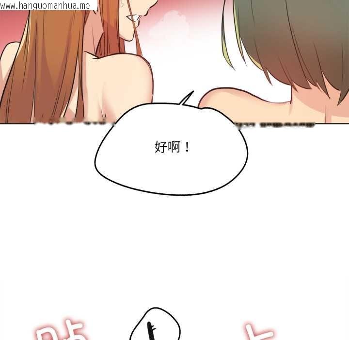韩国漫画爸爸也疯狂韩漫_爸爸也疯狂-第34话在线免费阅读-韩国漫画-第45张图片