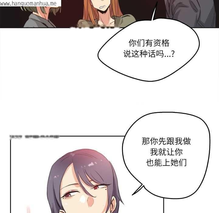 韩国漫画爸爸也疯狂韩漫_爸爸也疯狂-第34话在线免费阅读-韩国漫画-第21张图片