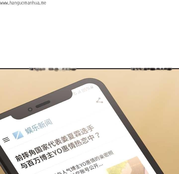 韩国漫画我的傻瓜男友韩漫_我的傻瓜男友-第36话在线免费阅读-韩国漫画-第118张图片