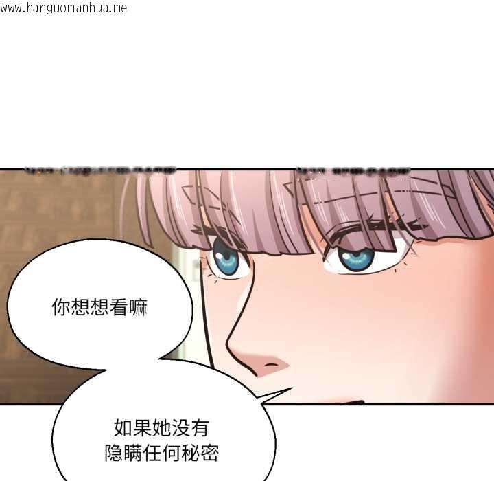 韩国漫画我的傻瓜男友韩漫_我的傻瓜男友-第36话在线免费阅读-韩国漫画-第85张图片