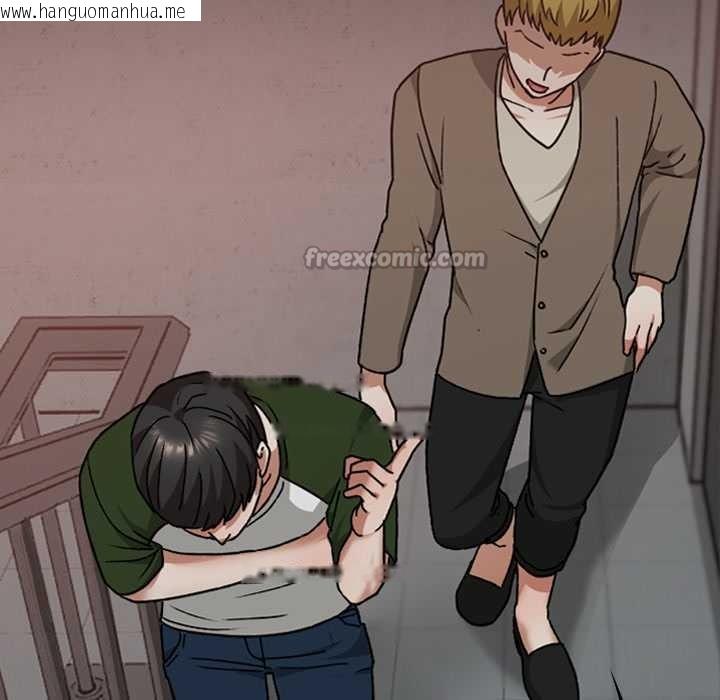 韩国漫画校花的双面生活韩漫_校花的双面生活-第14话在线免费阅读-韩国漫画-第105张图片