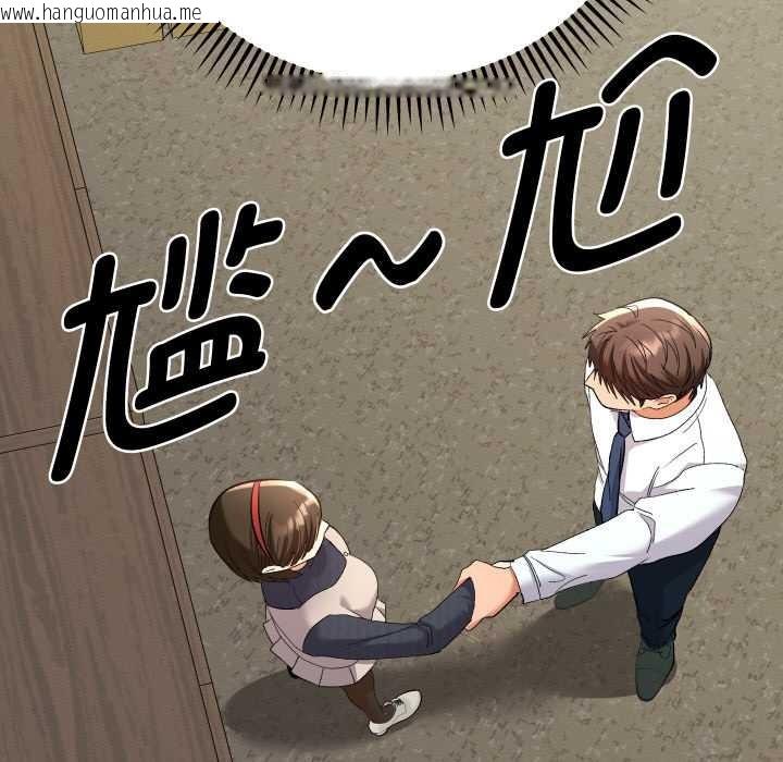 韩国漫画她们教会我的事/全员交往中韩漫_她们教会我的事/全员交往中-第7话在线免费阅读-韩国漫画-第156张图片