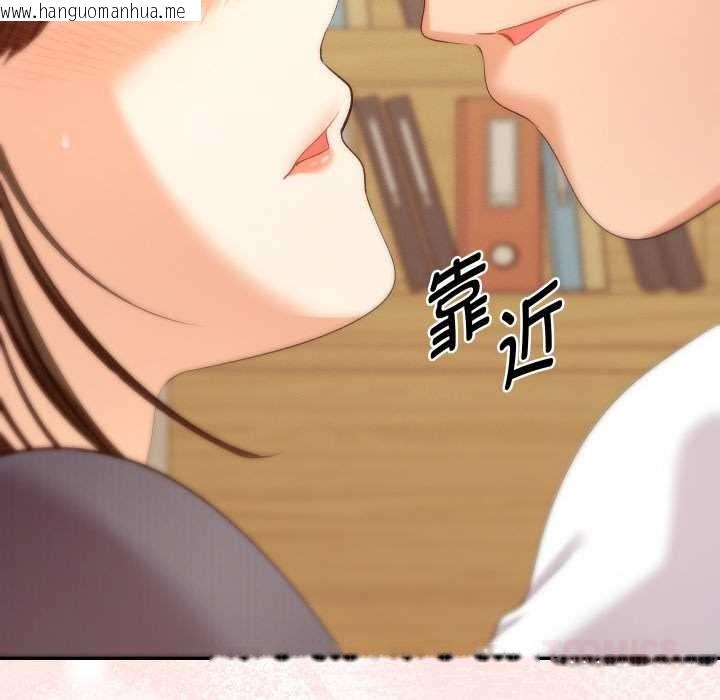 韩国漫画她们教会我的事/全员交往中韩漫_她们教会我的事/全员交往中-第7话在线免费阅读-韩国漫画-第164张图片