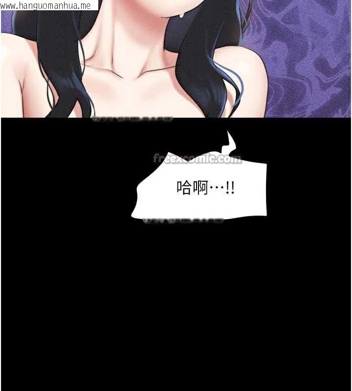 韩国漫画韶恩韩漫_韶恩-第74话-给男友的坦白电话在线免费阅读-韩国漫画-第75张图片