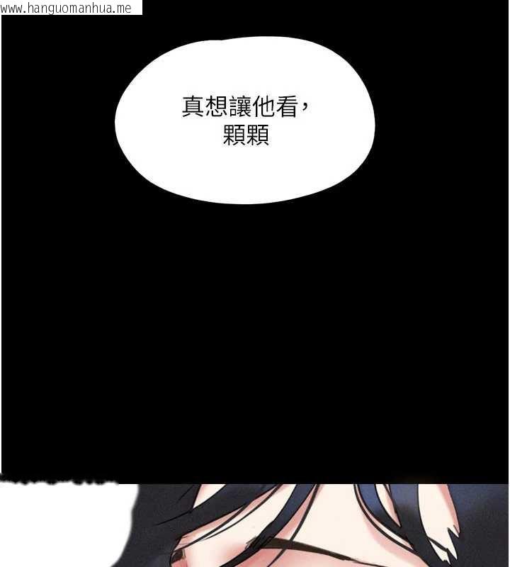 韩国漫画韶恩韩漫_韶恩-第74话-给男友的坦白电话在线免费阅读-韩国漫画-第152张图片