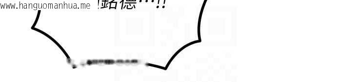 韩国漫画恶次人生韩漫_恶次人生-第50话-成为性奴的是妳在线免费阅读-韩国漫画-第123张图片