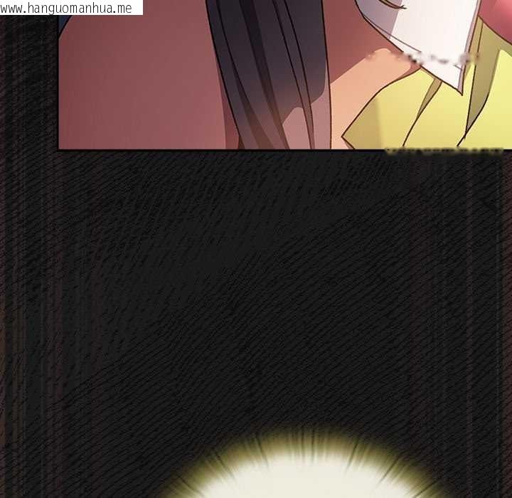 韩国漫画男人稀缺的异世界韩漫_男人稀缺的异世界-第10话在线免费阅读-韩国漫画-第95张图片