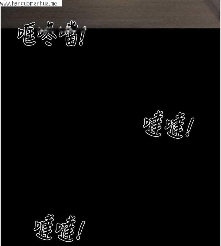 韩国漫画掠夺行动韩漫_掠夺行动-第80话-今晚准备射到腿软在线免费阅读-韩国漫画-第3张图片