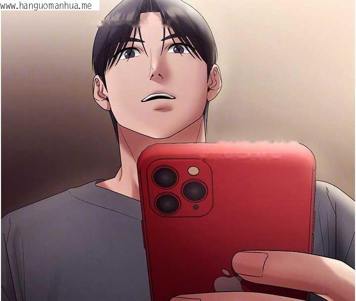 韩国漫画老板娘的诱惑韩漫_老板娘的诱惑-第79话-谁更吸引你?在线免费阅读-韩国漫画-第88张图片