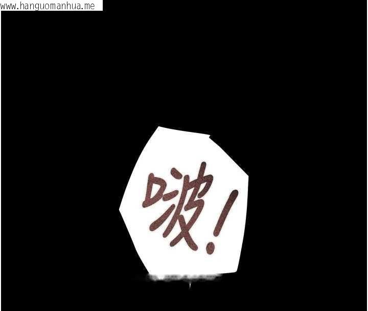 韩国漫画掠夺行动韩漫_掠夺行动-第80话-今晚准备射到腿软在线免费阅读-韩国漫画-第112张图片