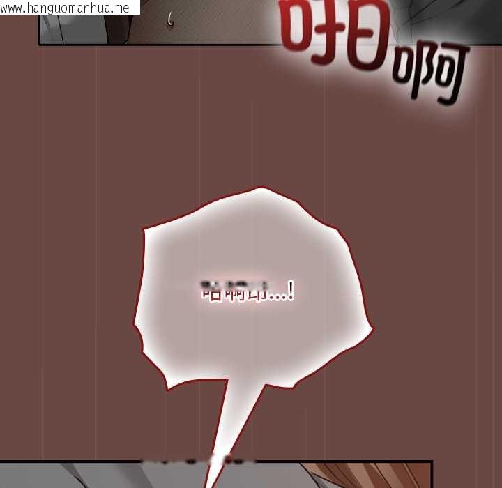 韩国漫画校花的双面生活韩漫_校花的双面生活-第14话在线免费阅读-韩国漫画-第11张图片