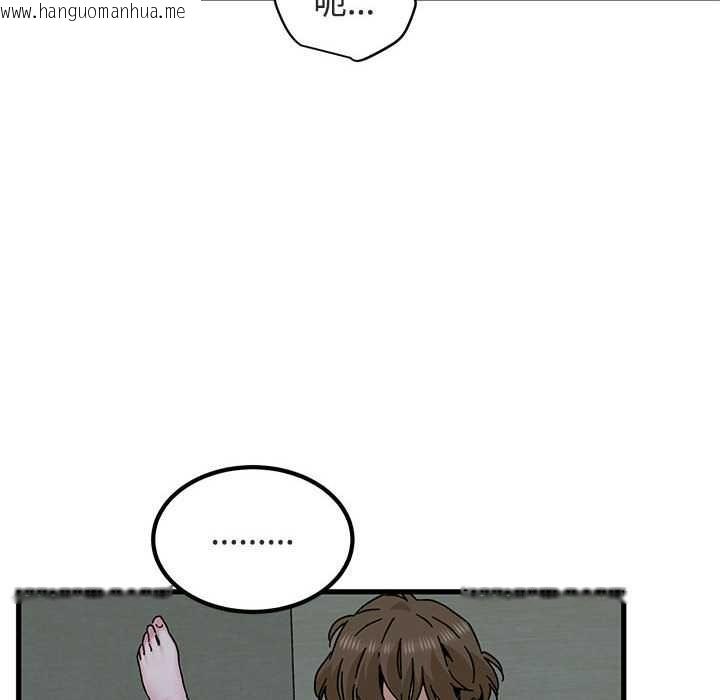 韩国漫画发小碰不得/强制催眠韩漫_发小碰不得/强制催眠-第93话在线免费阅读-韩国漫画-第76张图片