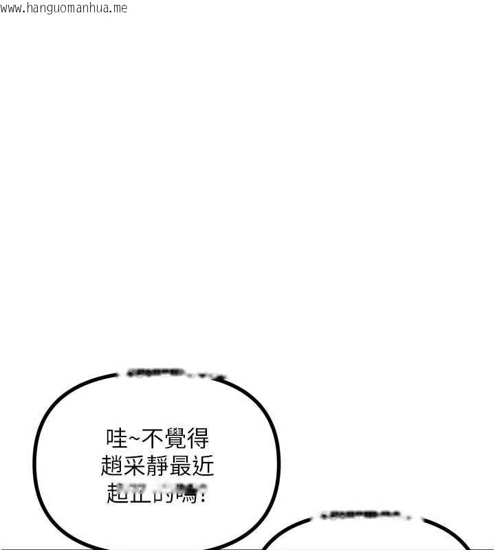 韩国漫画恶次人生韩漫_恶次人生-第50话-成为性奴的是妳在线免费阅读-韩国漫画-第10张图片