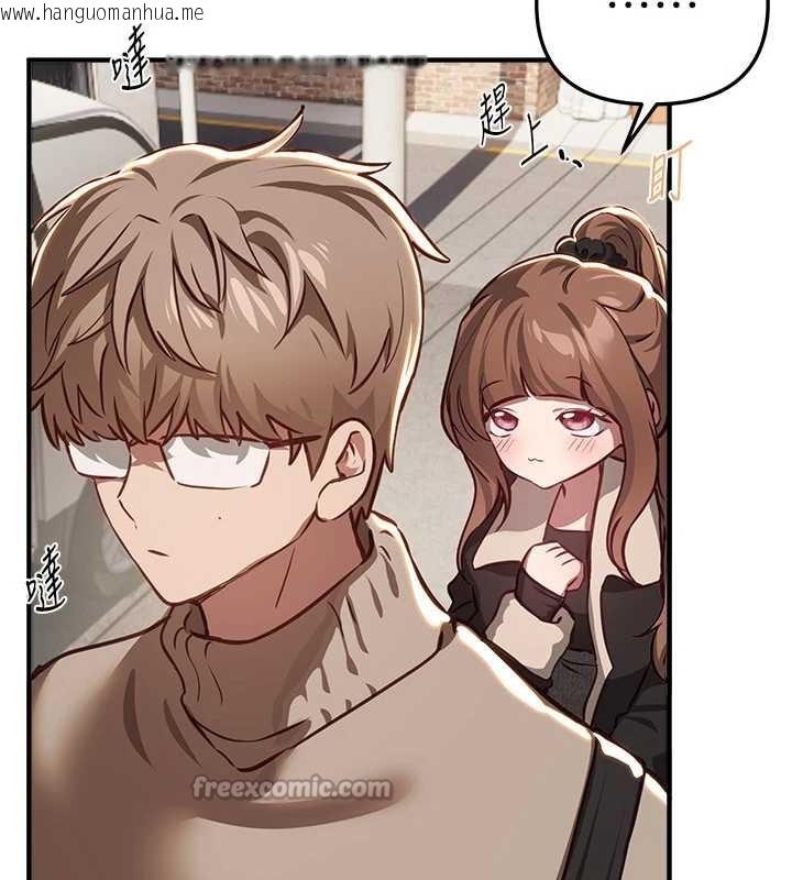 韩国漫画Beautiful-Days韩漫_Beautiful-Days-第58话-自己把丝袜撕开在线免费阅读-韩国漫画-第15张图片