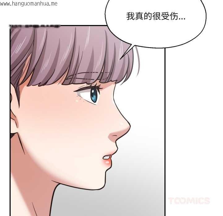 韩国漫画我的傻瓜男友韩漫_我的傻瓜男友-第36话在线免费阅读-韩国漫画-第8张图片
