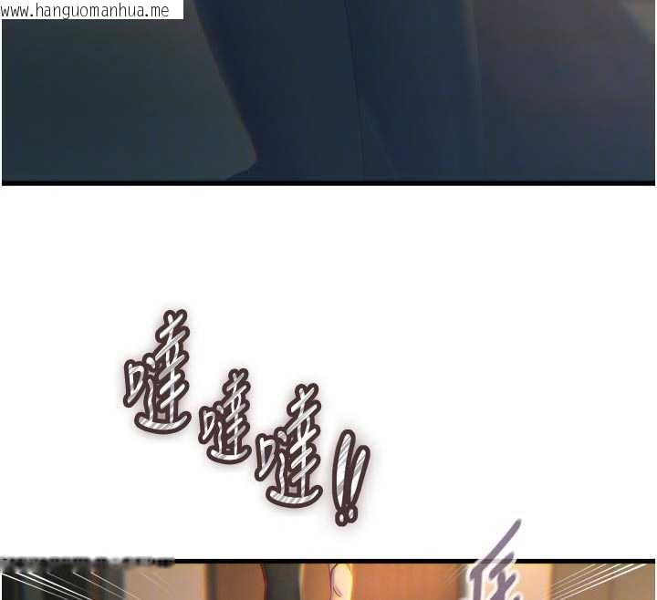 韩国漫画恶次人生韩漫_恶次人生-第50话-成为性奴的是妳在线免费阅读-韩国漫画-第118张图片